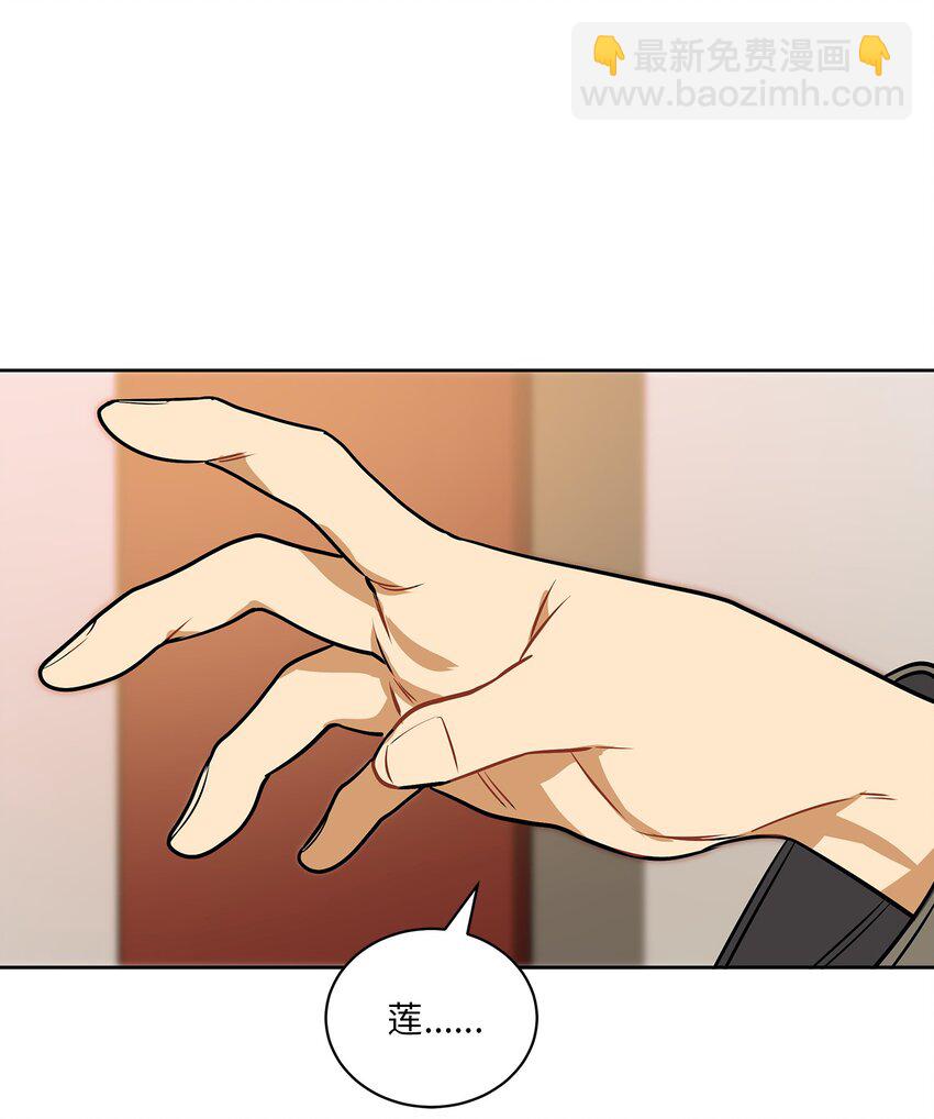 外传16 情敌又登场(1/2)-第104话