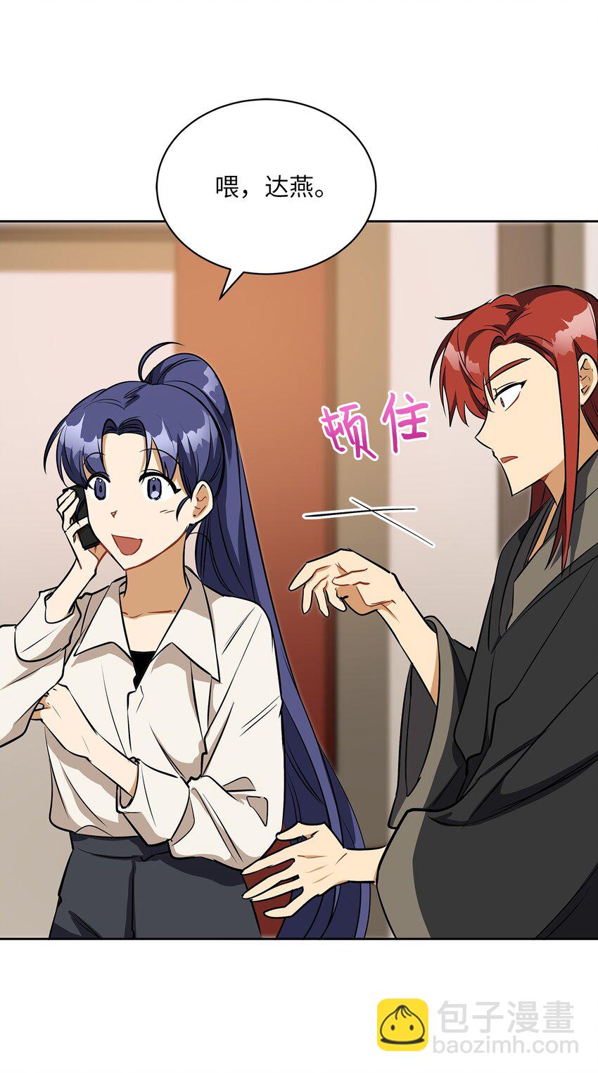 外传16 情敌又登场(1/2)-第104话