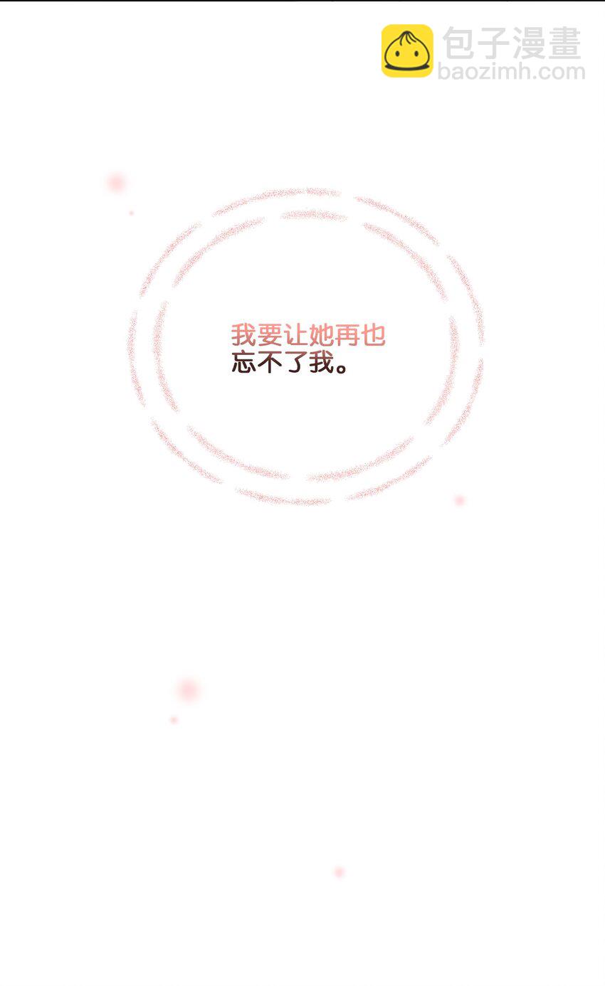 外传16 情敌又登场(1/2)-第104话