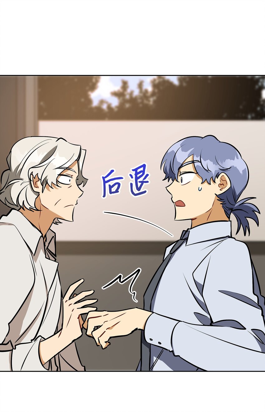 外传18 迈出第一步(1/2)-第106话