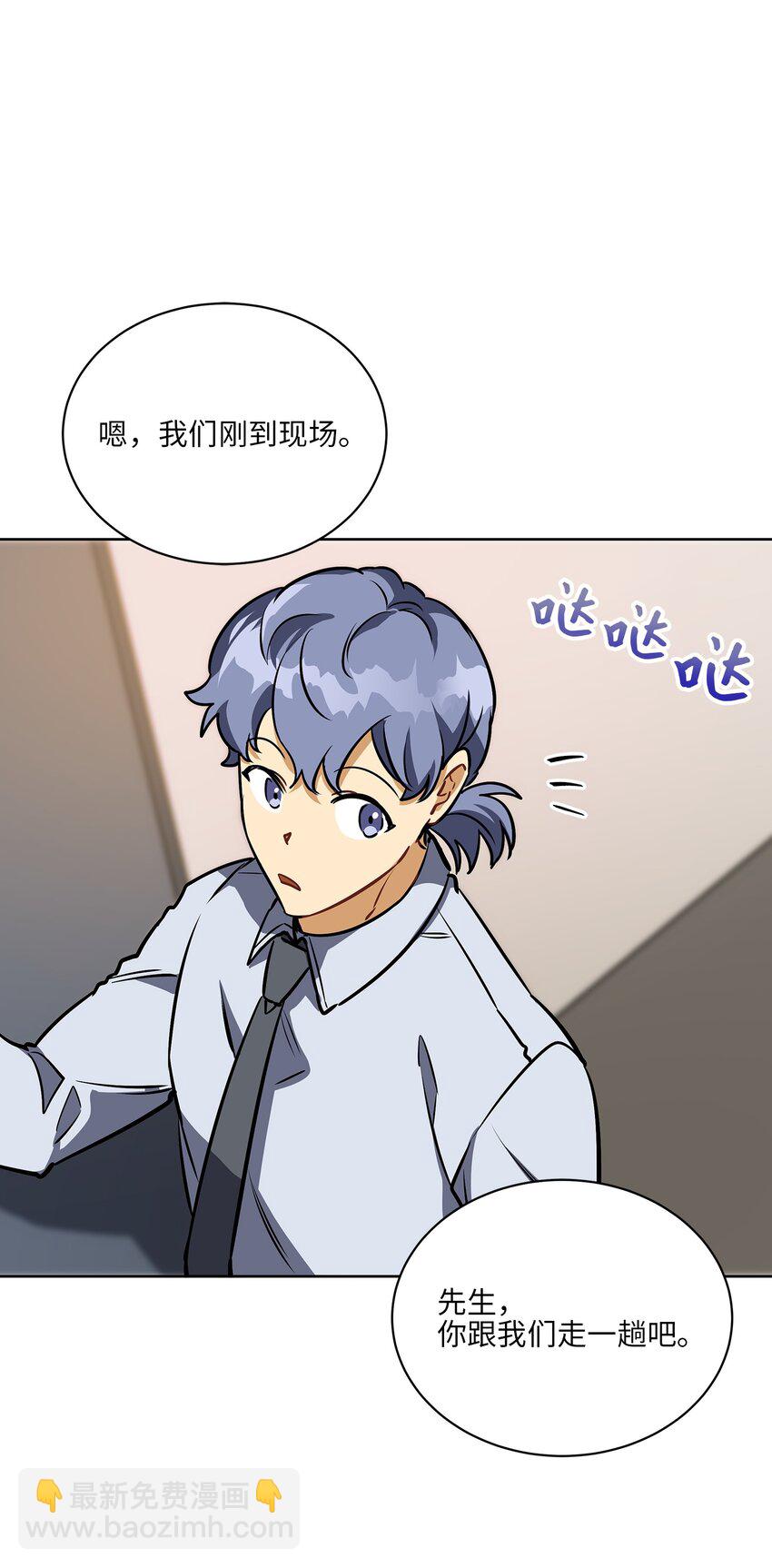 外传18 迈出第一步(1/2)-第106话