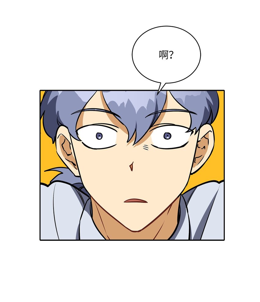 外传18 迈出第一步(1/2)-第106话