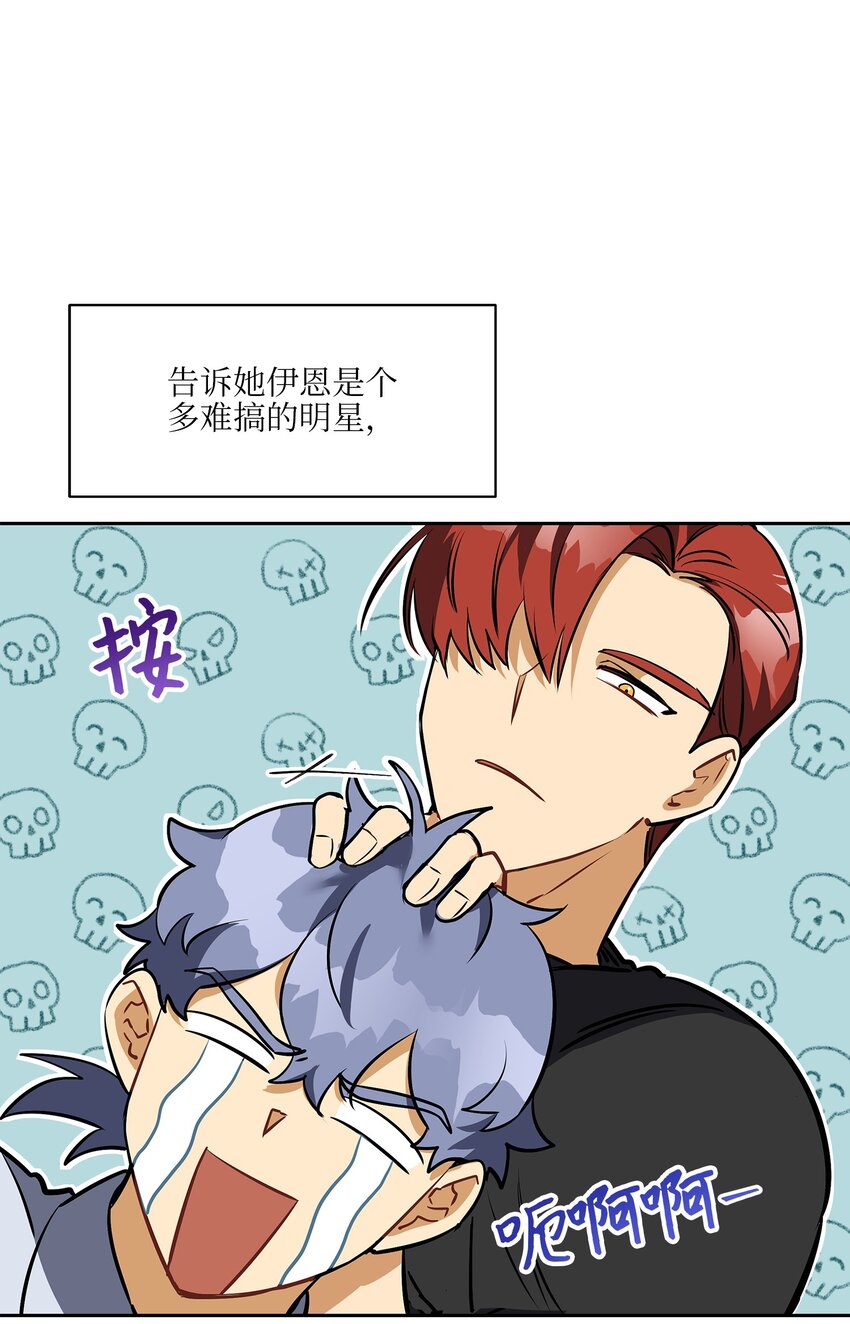 外传18 迈出第一步(1/2)-第106话