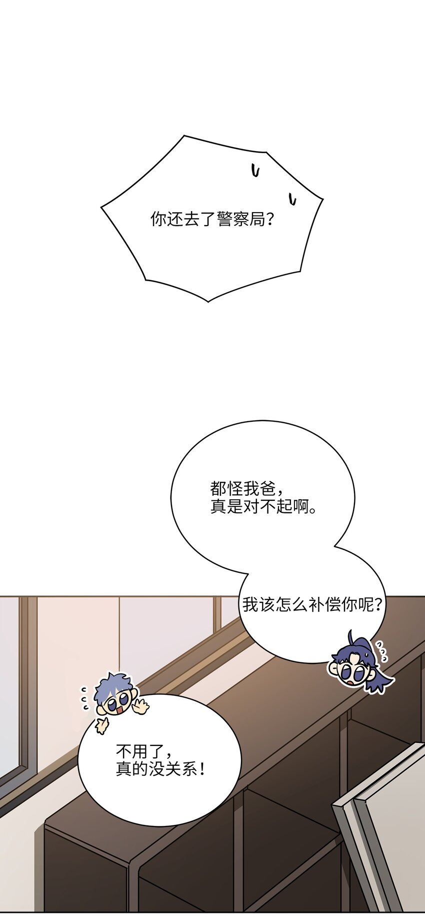 外传18 迈出第一步(1/2)-第106话