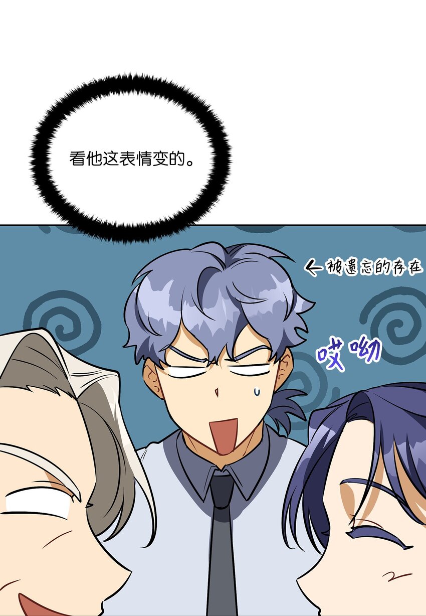 外传18 迈出第一步(1/2)-第106话