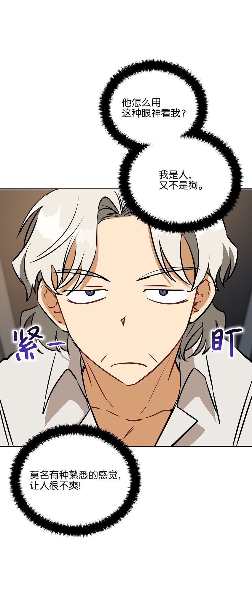 外传18 迈出第一步(1/2)-第106话