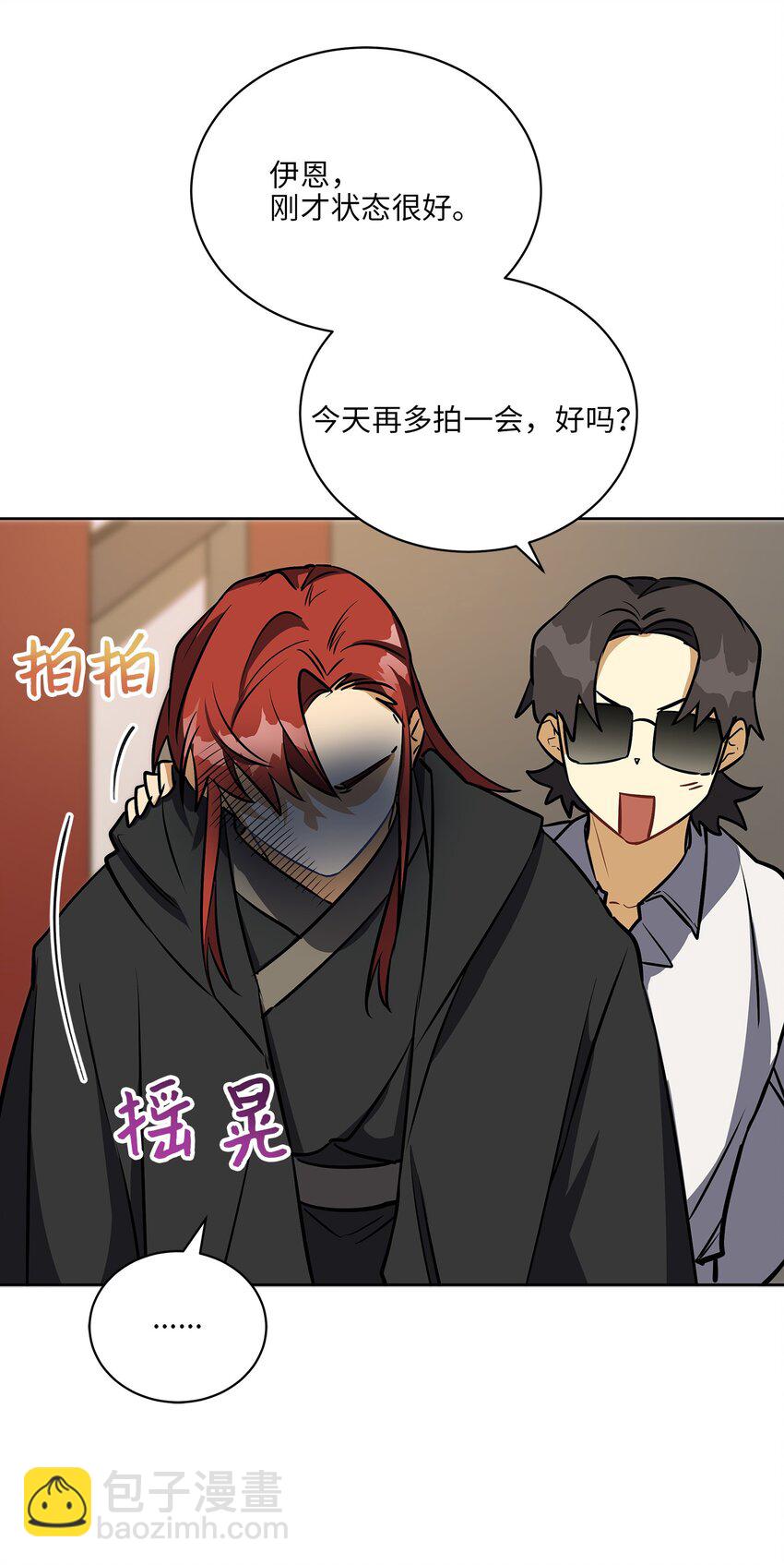 外传18 迈出第一步(1/2)-第106话