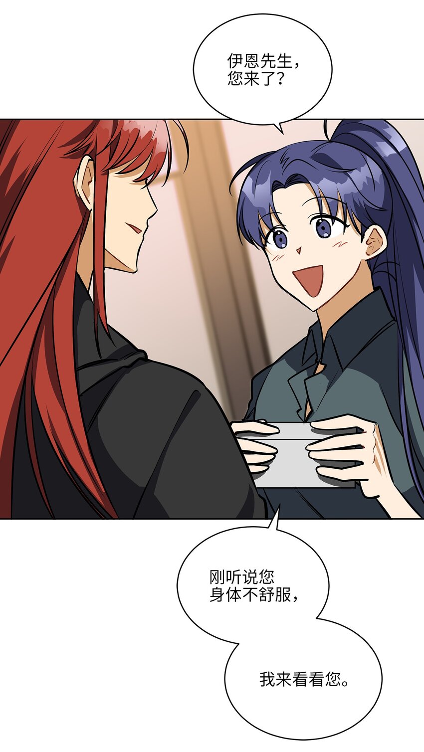 外传18 迈出第一步(1/2)-第106话