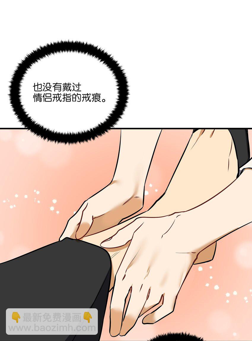 外传18 迈出第一步(1/2)-第106话