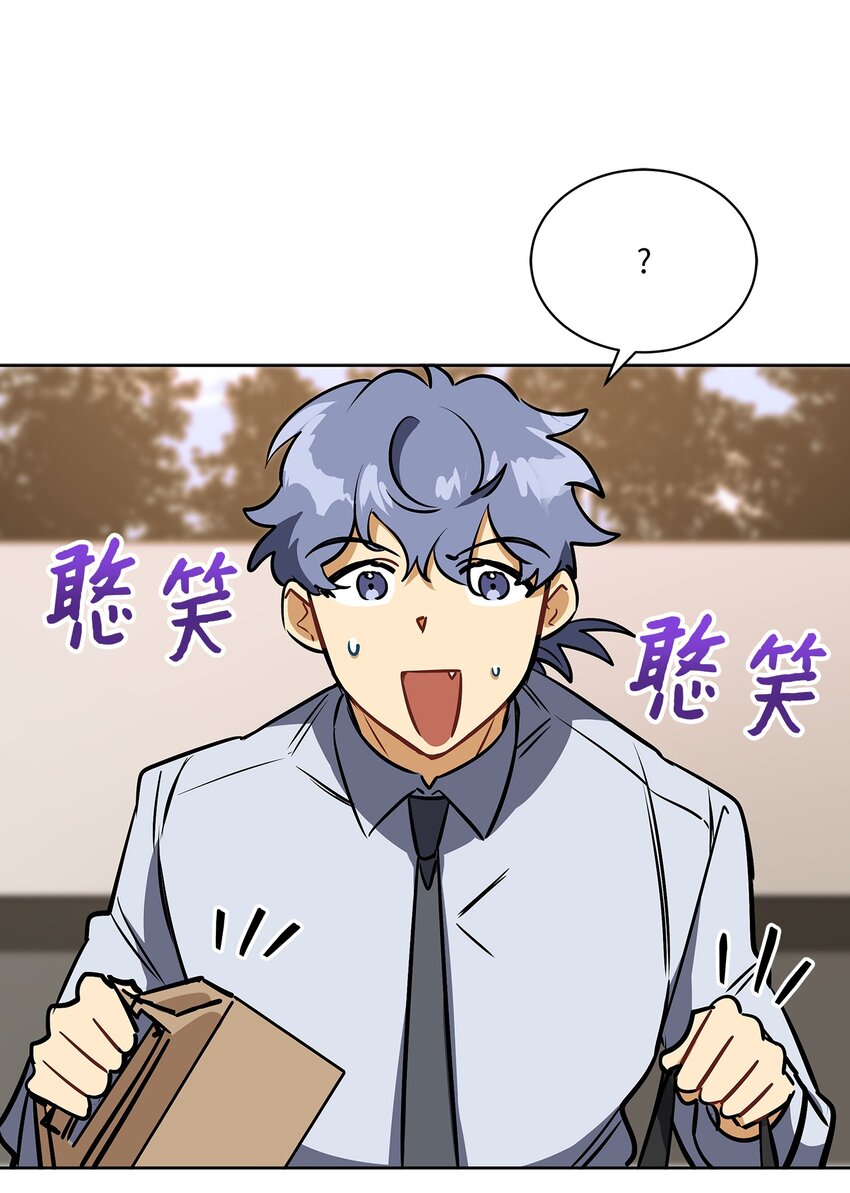 外传18 迈出第一步(1/2)-第106话