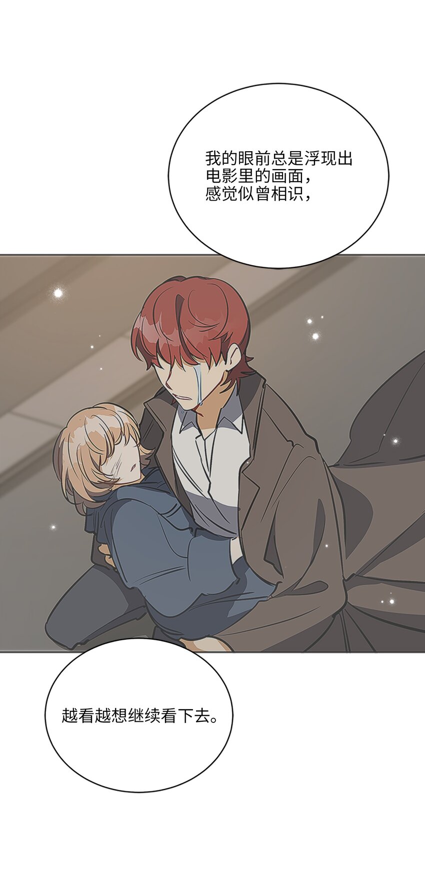 外传22 电影院约会(1/2)-第110话