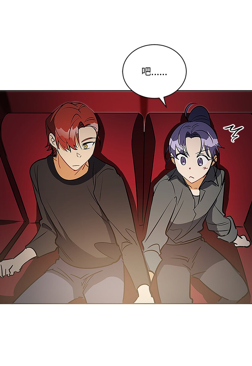 外传22 电影院约会(1/2)-第110话