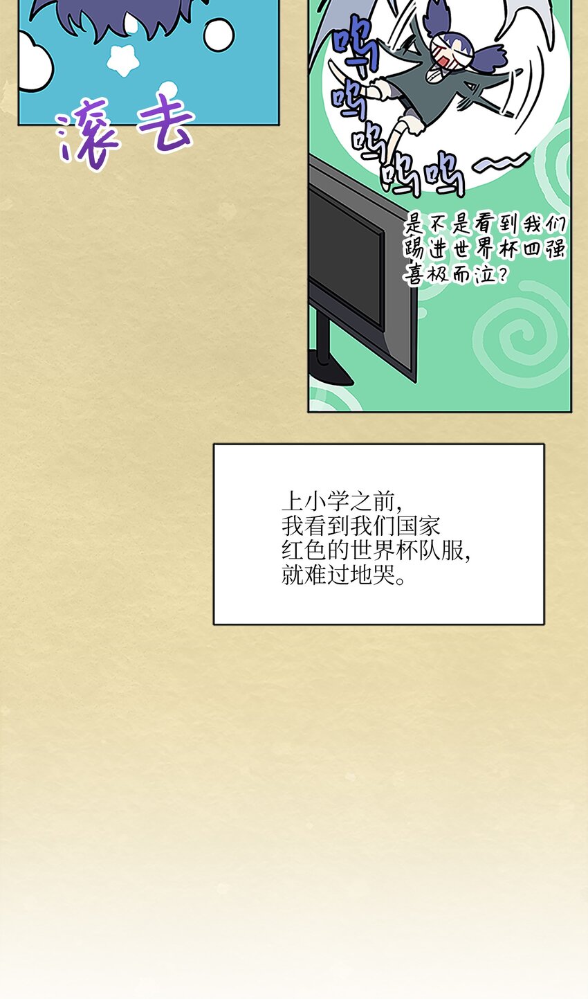 外传22 电影院约会(1/2)-第110话