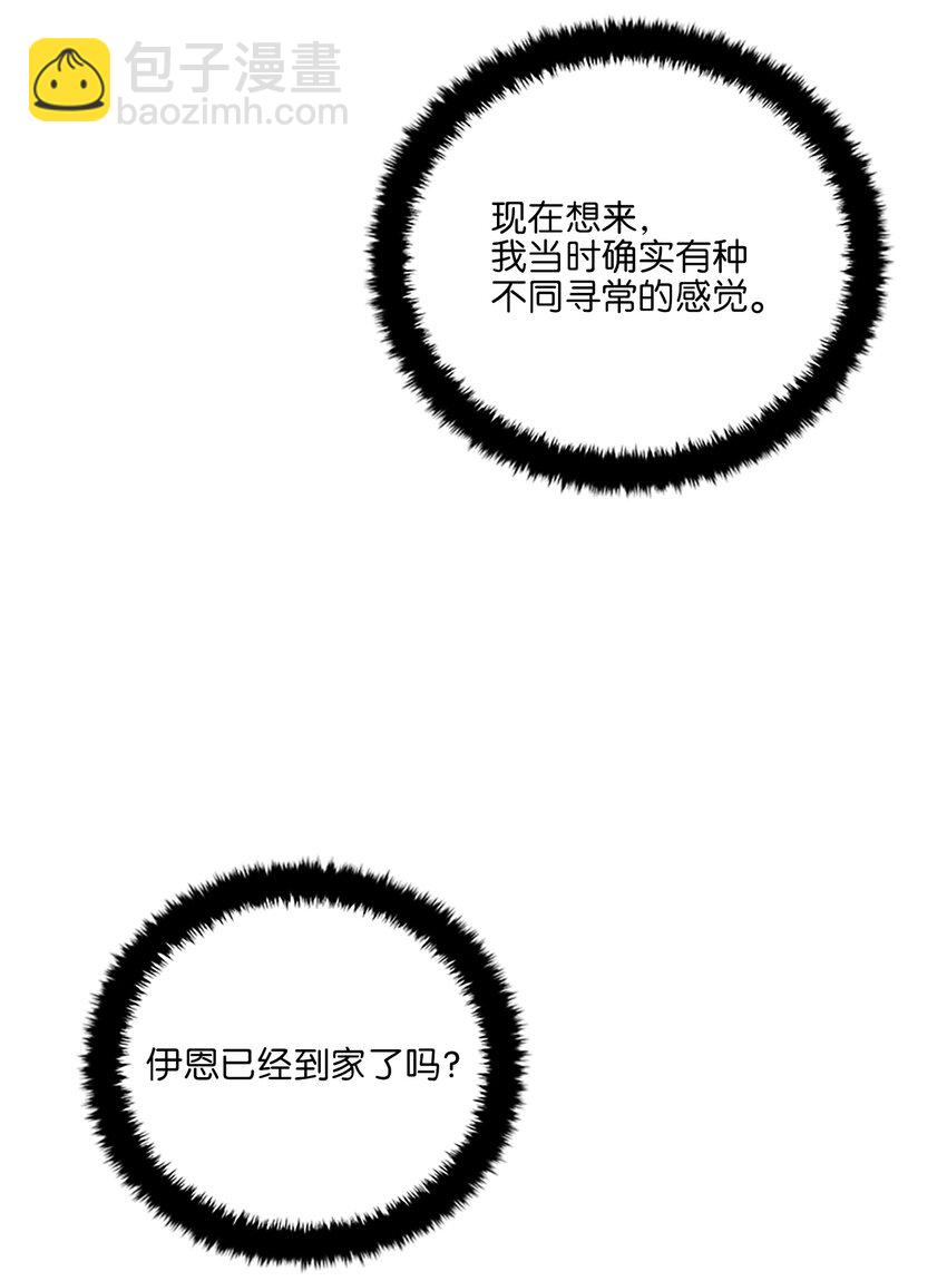 外传22 电影院约会(1/2)-第110话