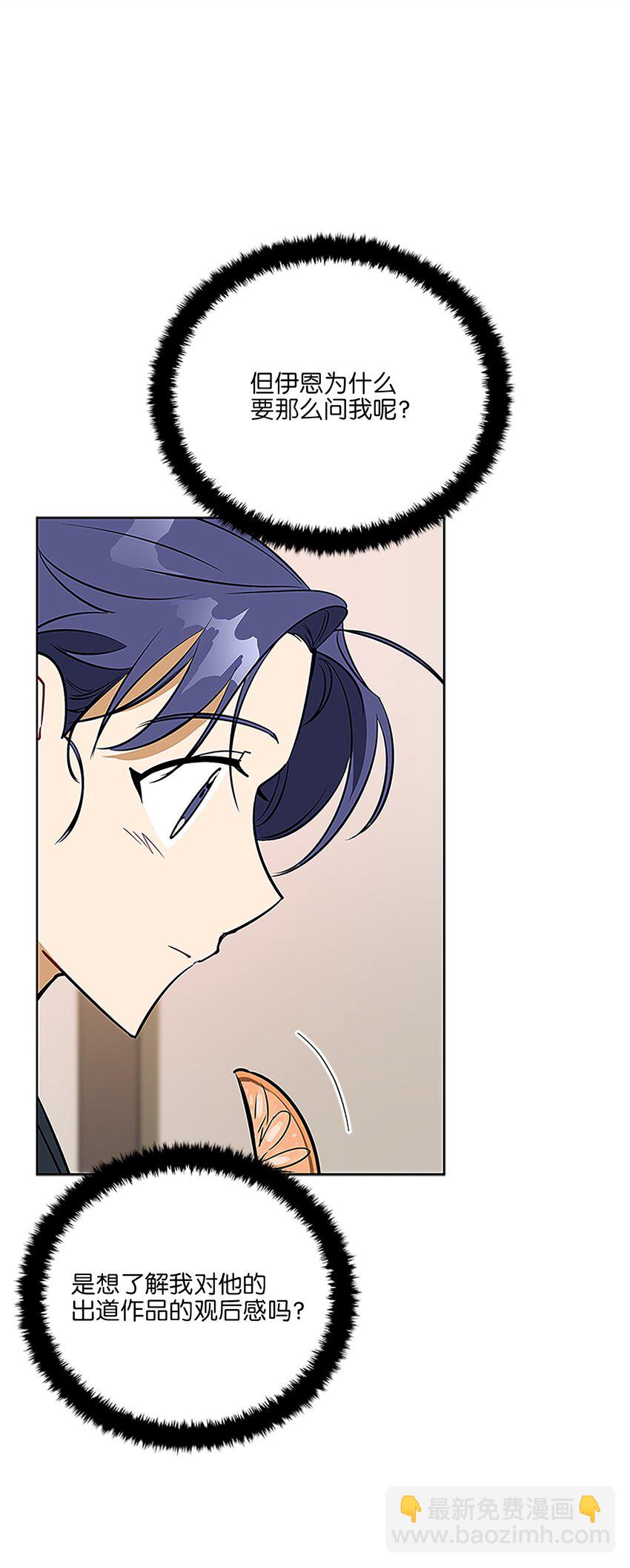 外传22 电影院约会(1/2)-第110话