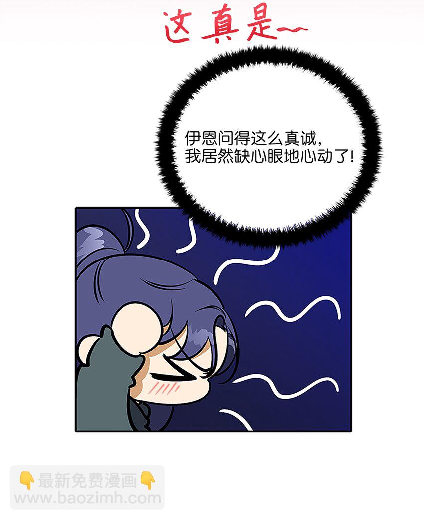 外传22 电影院约会(1/2)-第110话