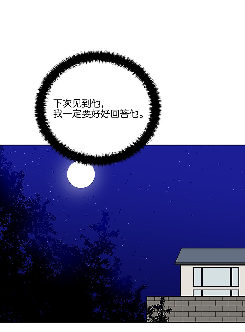 外传22 电影院约会(1/2)-第110话