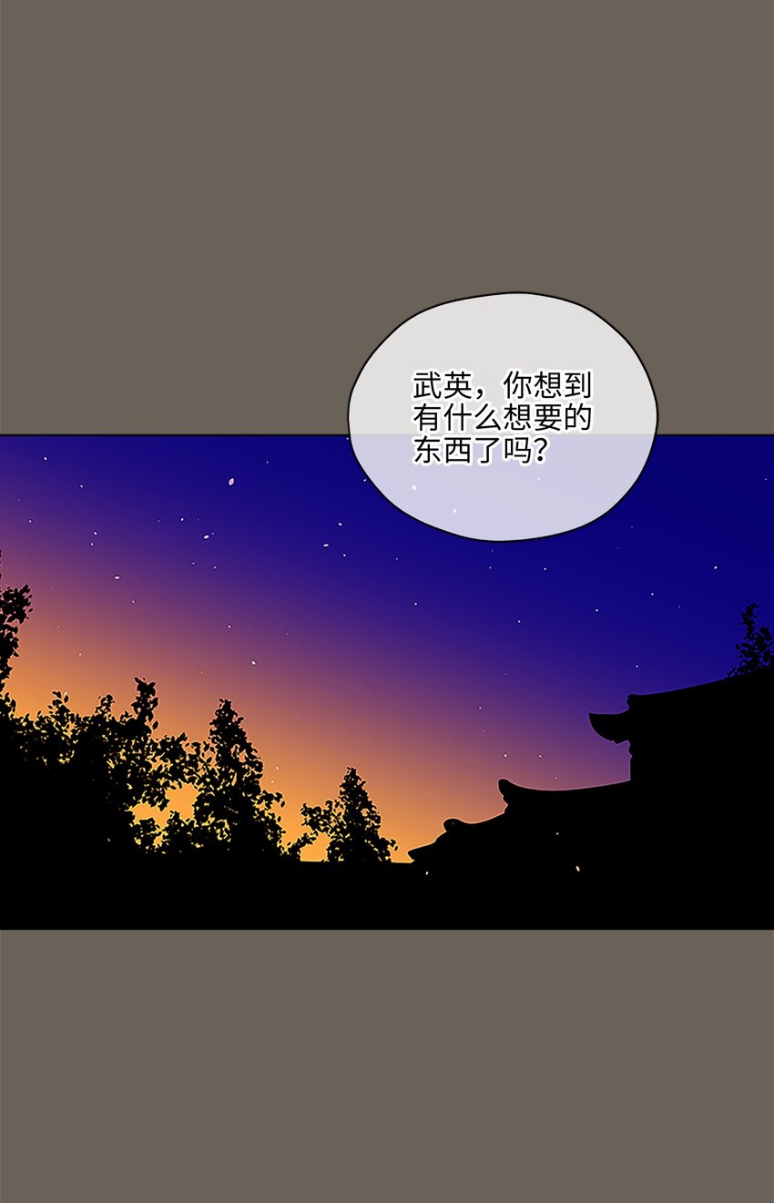 外传22 电影院约会(1/2)-第110话