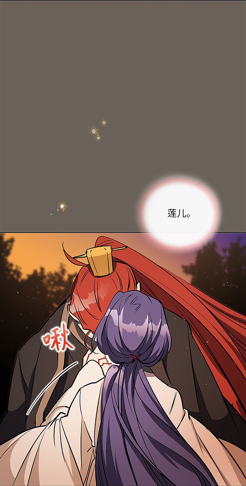 外传22 电影院约会(1/2)-第110话