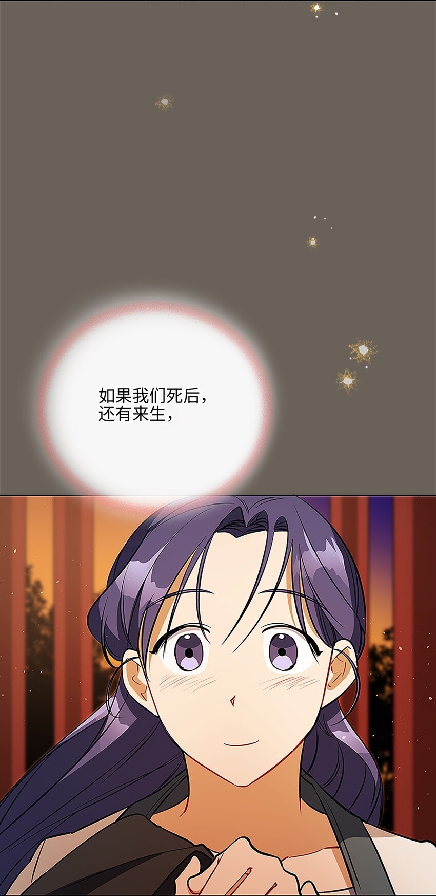 外传22 电影院约会(1/2)-第110话