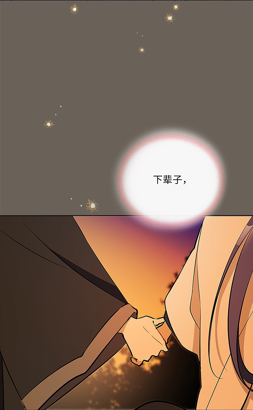 外传22 电影院约会(1/2)-第110话