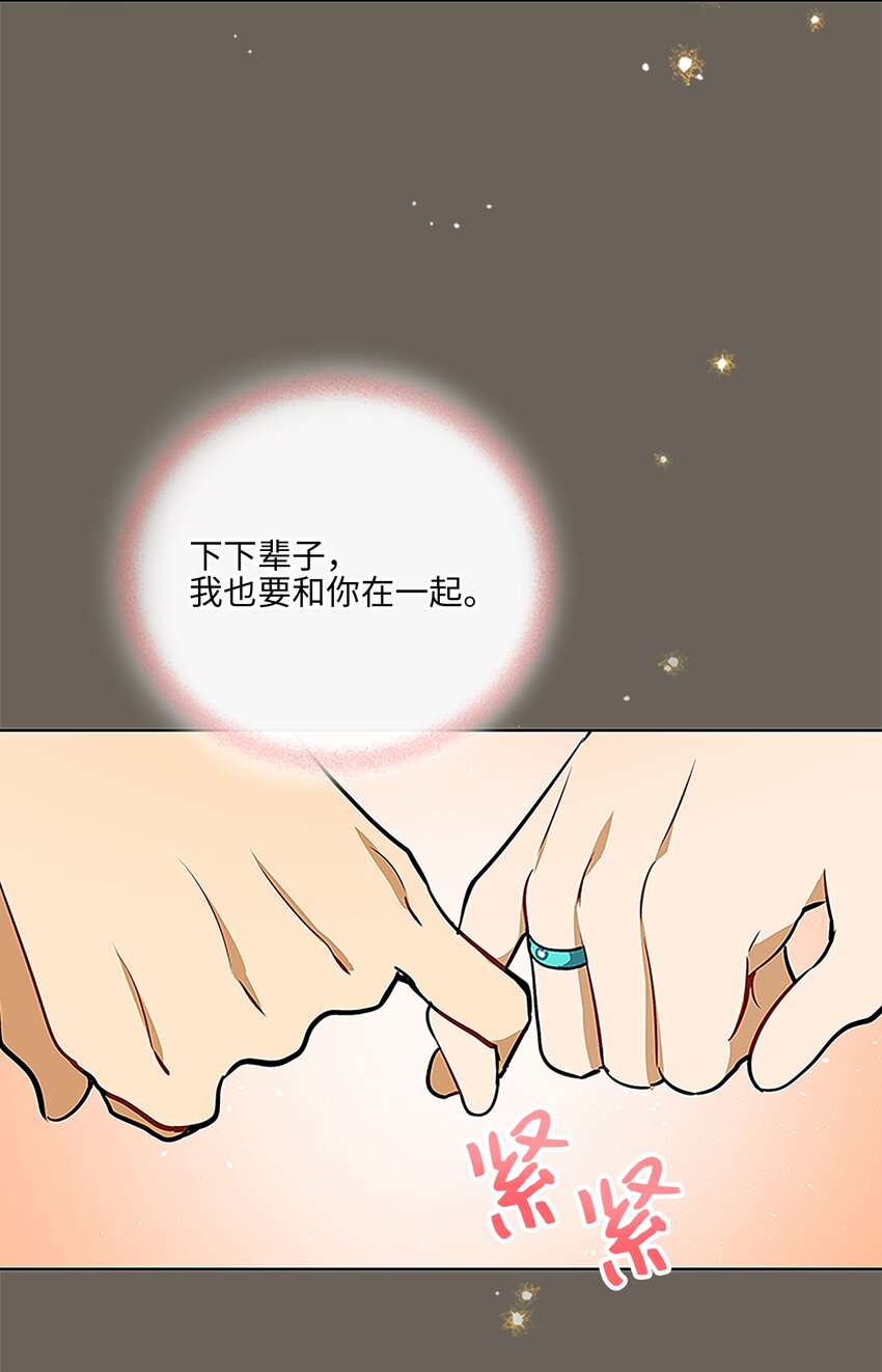 外传22 电影院约会(1/2)-第110话