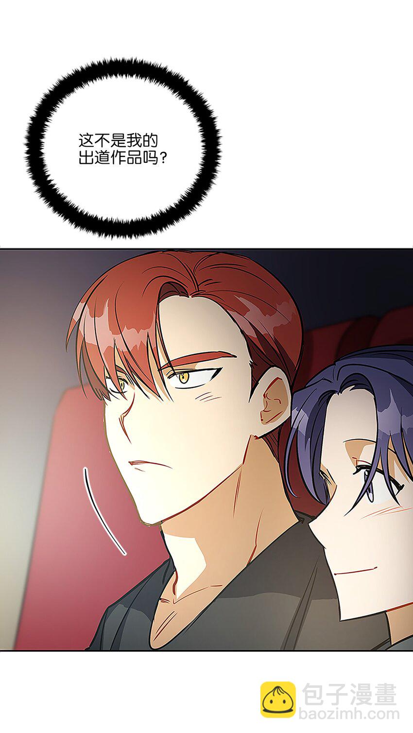 外传22 电影院约会(1/2)-第110话