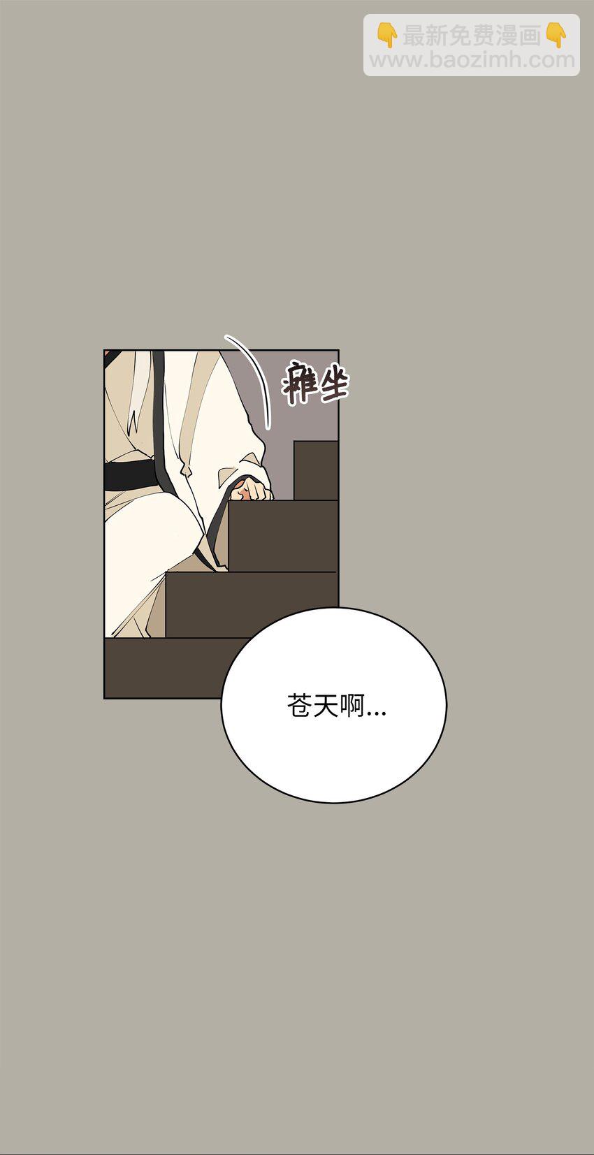 12 咱们走着瞧(1/2)-第12话