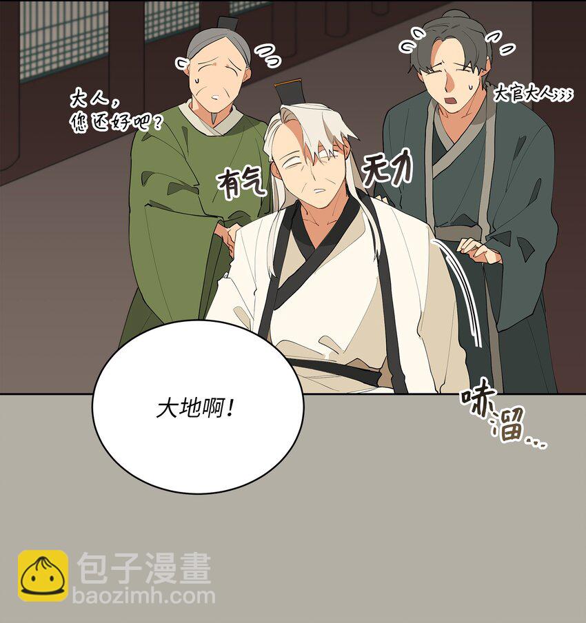 12 咱们走着瞧(1/2)-第12话