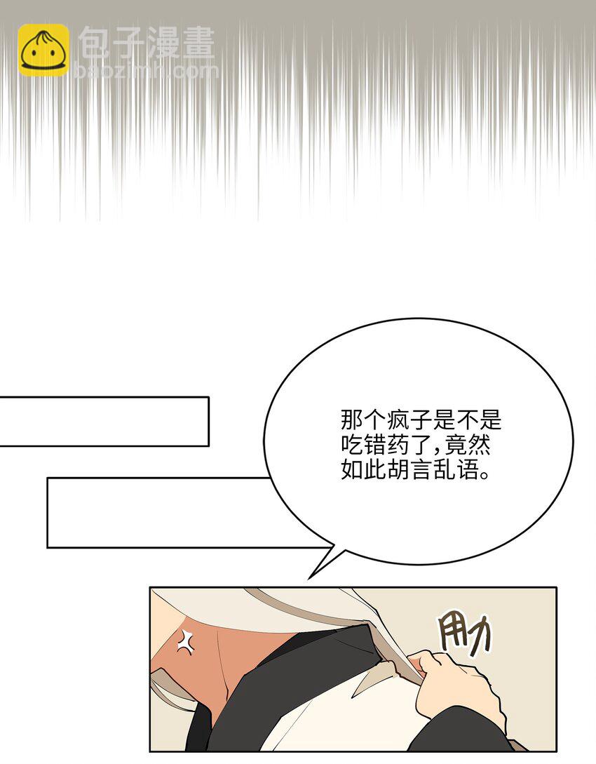 12 咱们走着瞧(1/2)-第12话