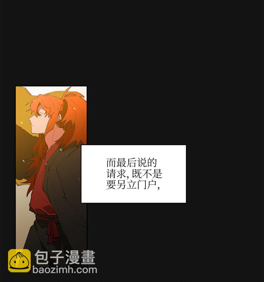 12 咱们走着瞧(1/2)-第12话