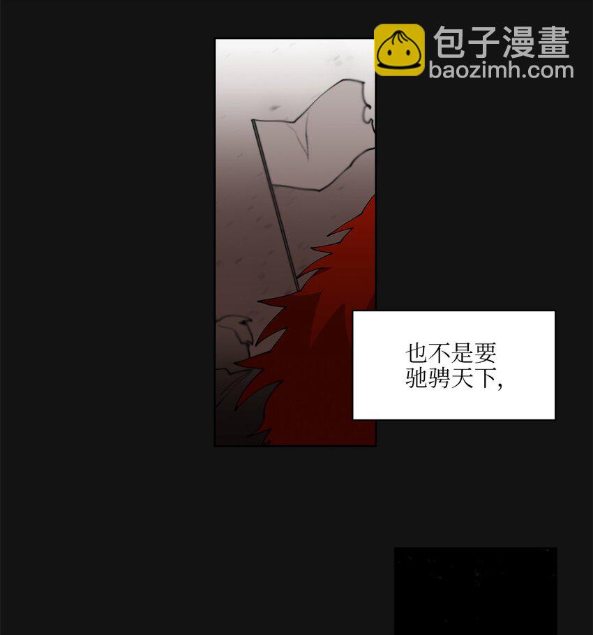 12 咱们走着瞧(1/2)-第12话