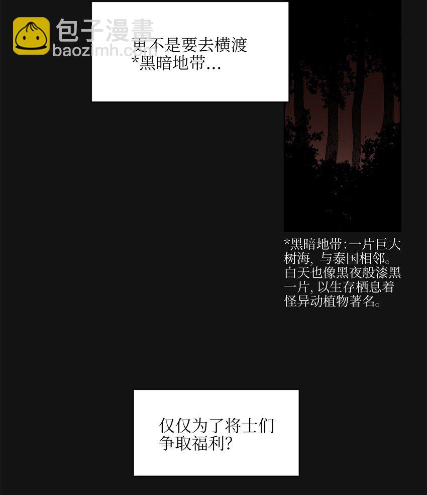 12 咱们走着瞧(1/2)-第12话