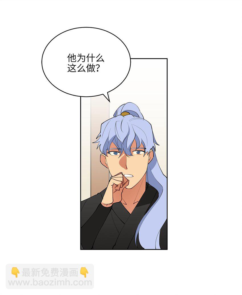 12 咱们走着瞧(1/2)-第12话