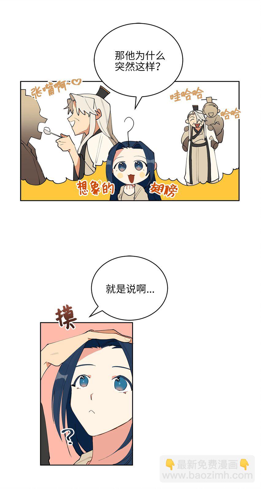 12 咱们走着瞧(1/2)-第12话