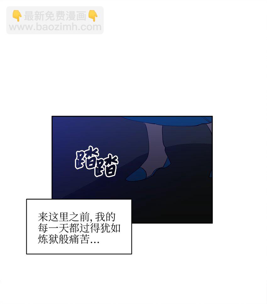 12 咱们走着瞧(1/2)-第12话