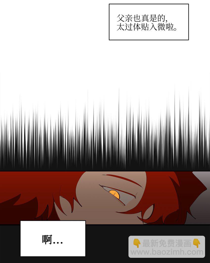 12 咱们走着瞧(1/2)-第12话