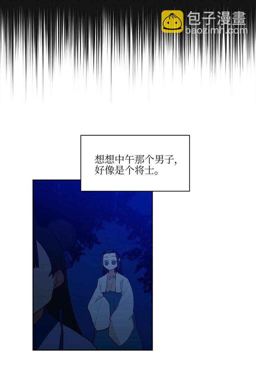 12 咱们走着瞧(1/2)-第12话