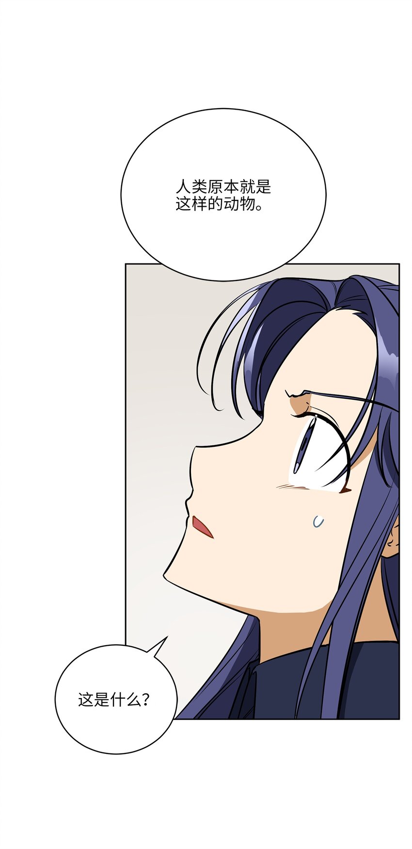 外传26 一波未平一波又起(1/2)-第114话