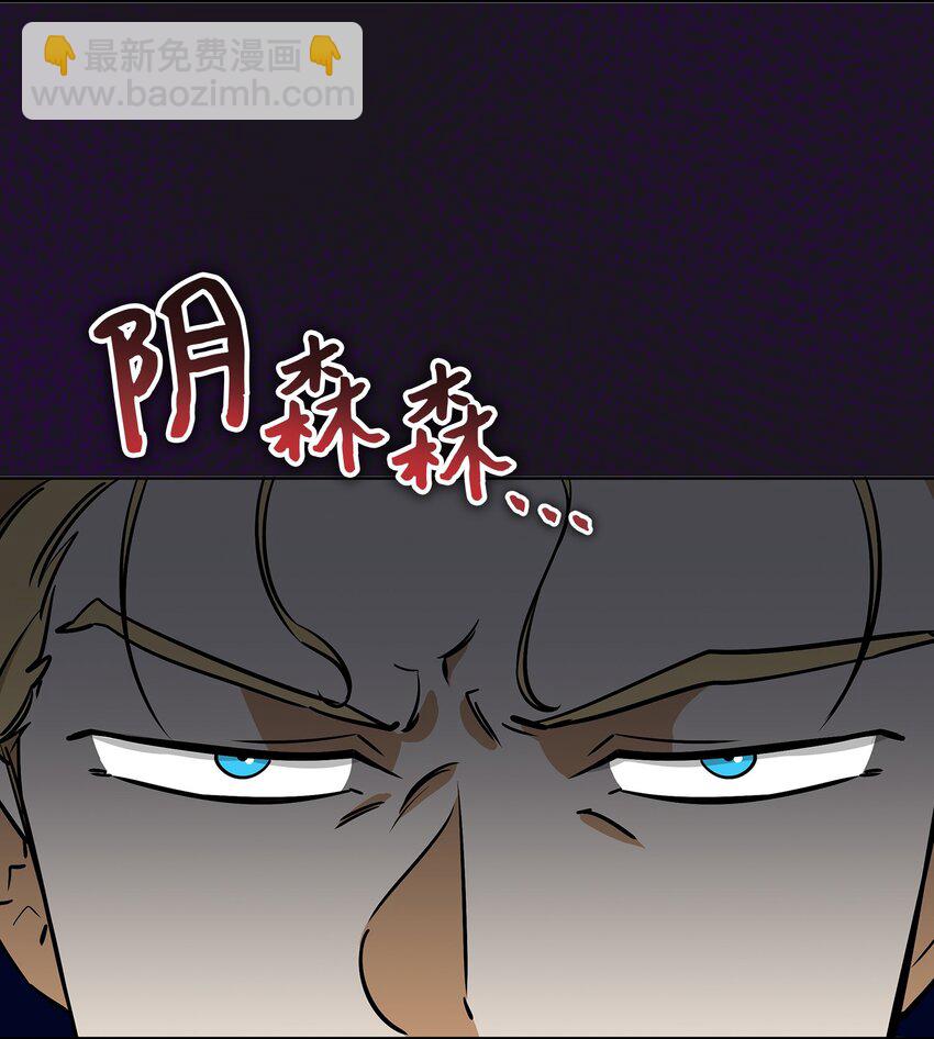 外传26 一波未平一波又起(1/2)-第114话