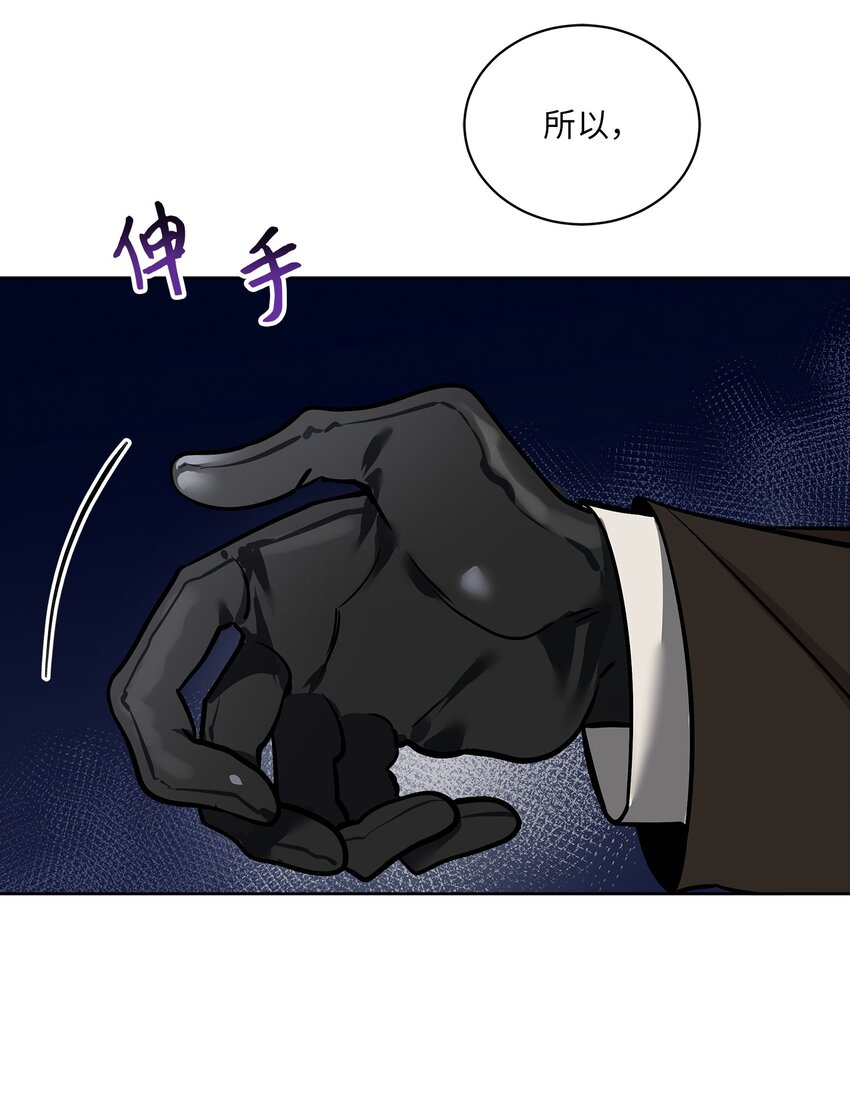 外传26 一波未平一波又起(1/2)-第114话