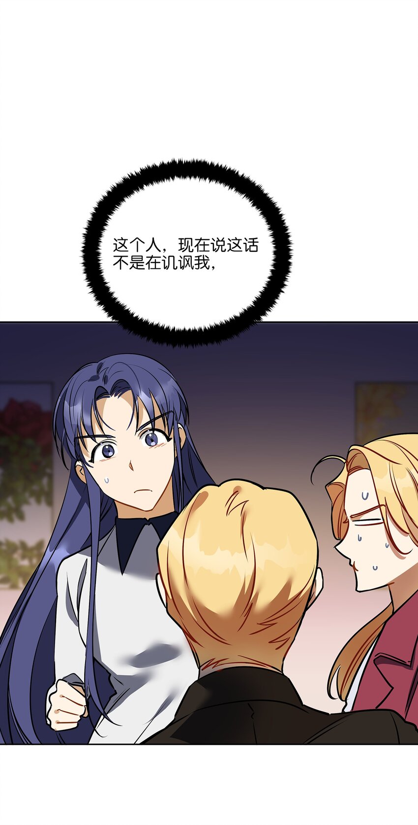 外传26 一波未平一波又起(1/2)-第114话