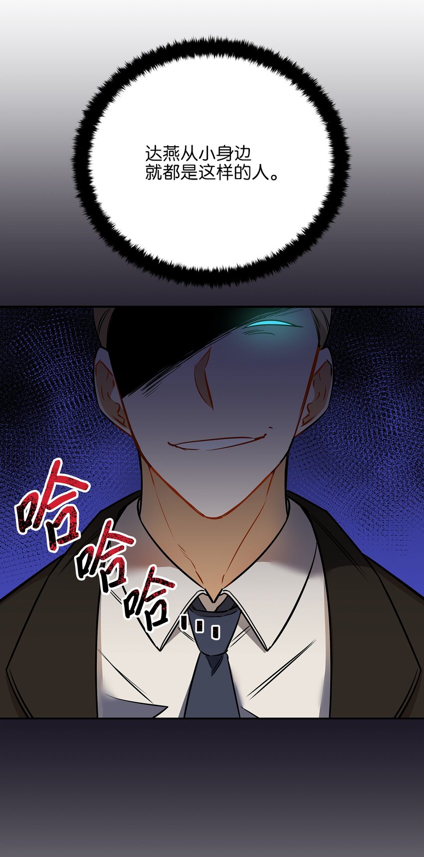 外传26 一波未平一波又起(1/2)-第114话