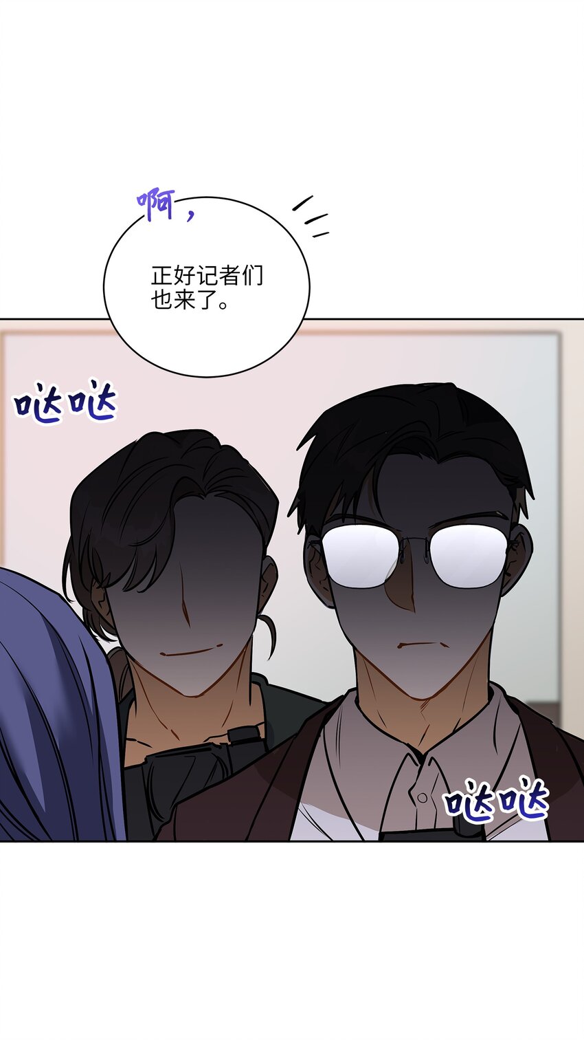 外传26 一波未平一波又起(1/2)-第114话