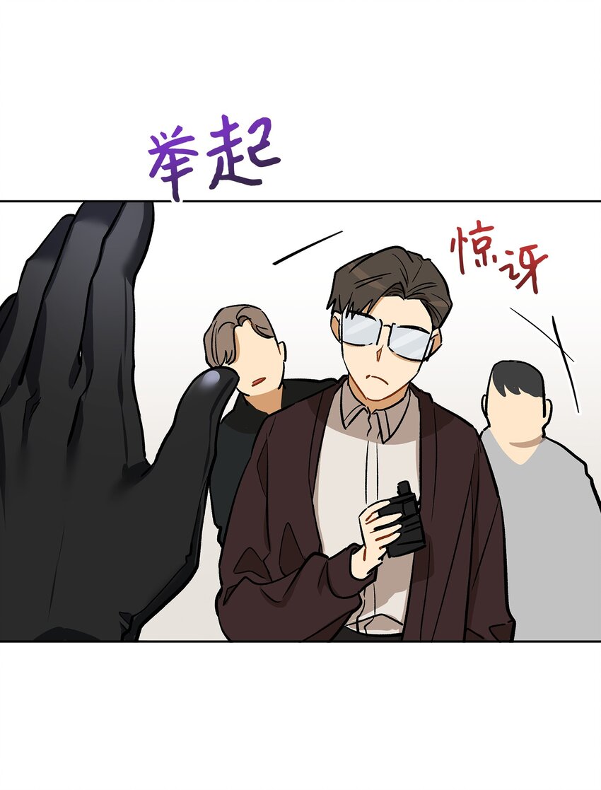 外传26 一波未平一波又起(1/2)-第114话