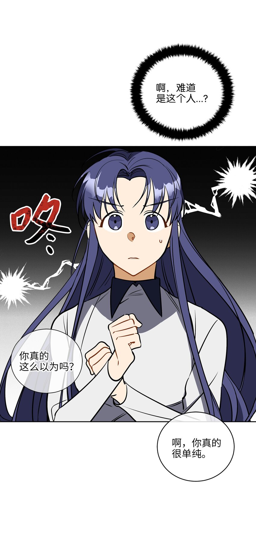 外传26 一波未平一波又起(1/2)-第114话