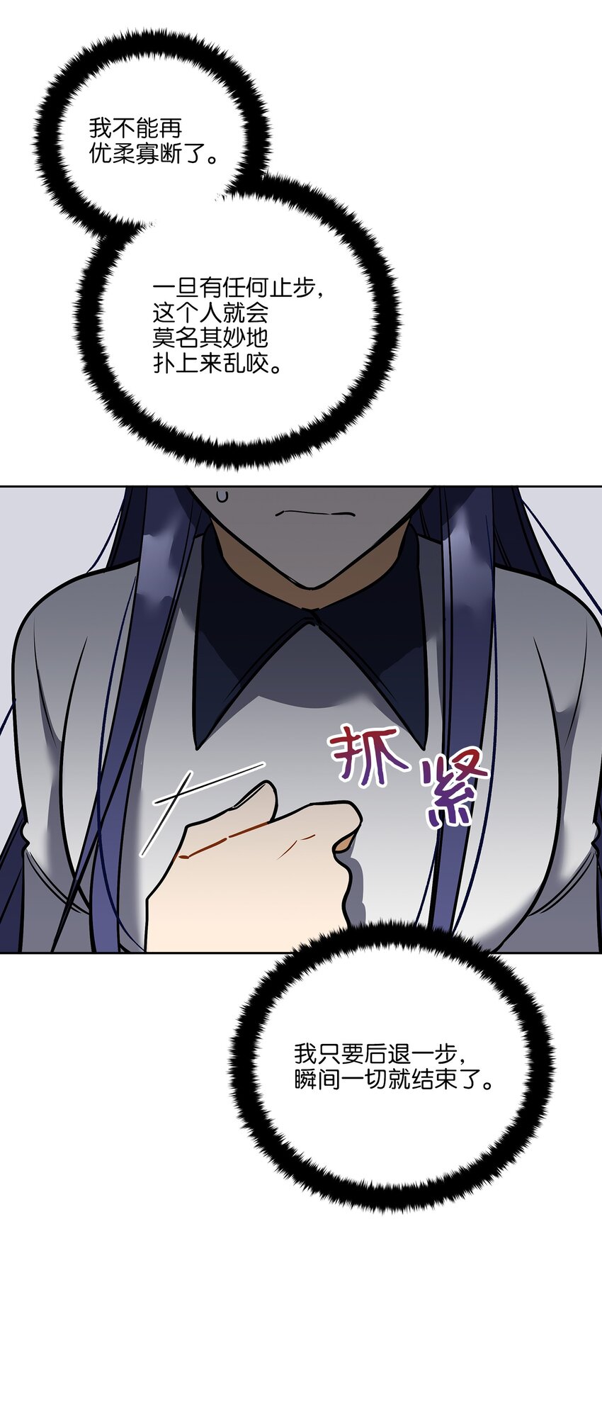 外传26 一波未平一波又起(1/2)-第114话