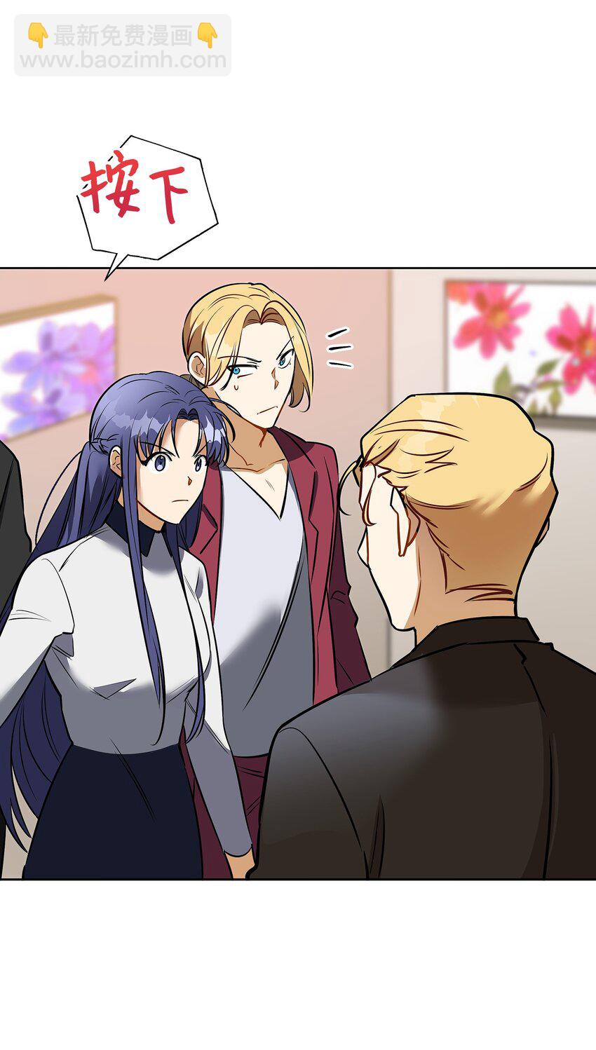 外传26 一波未平一波又起(1/2)-第114话