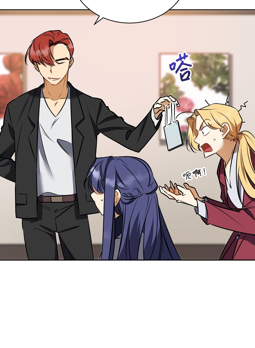 外传26 一波未平一波又起(1/2)-第114话