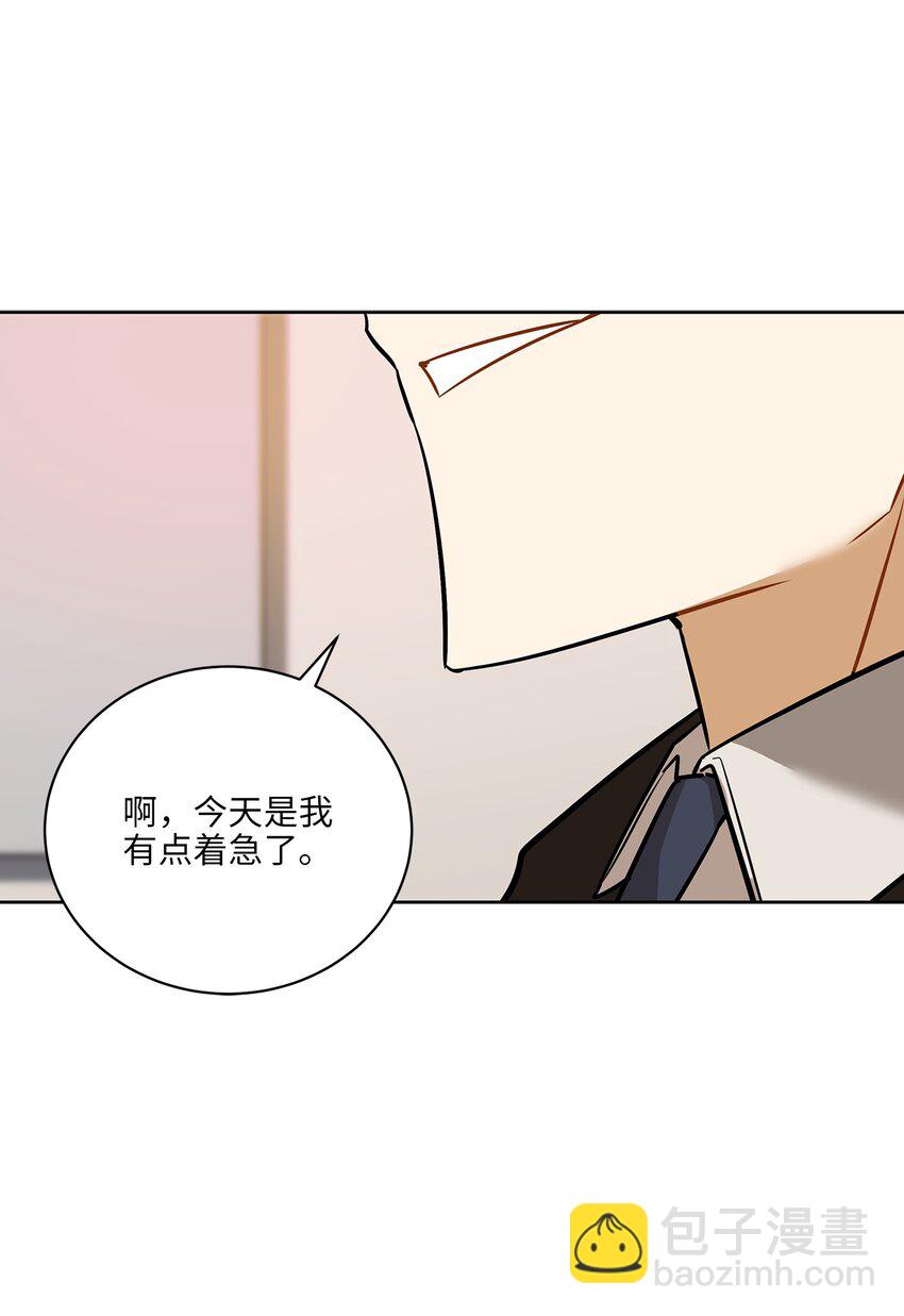 外传26 一波未平一波又起(1/2)-第114话